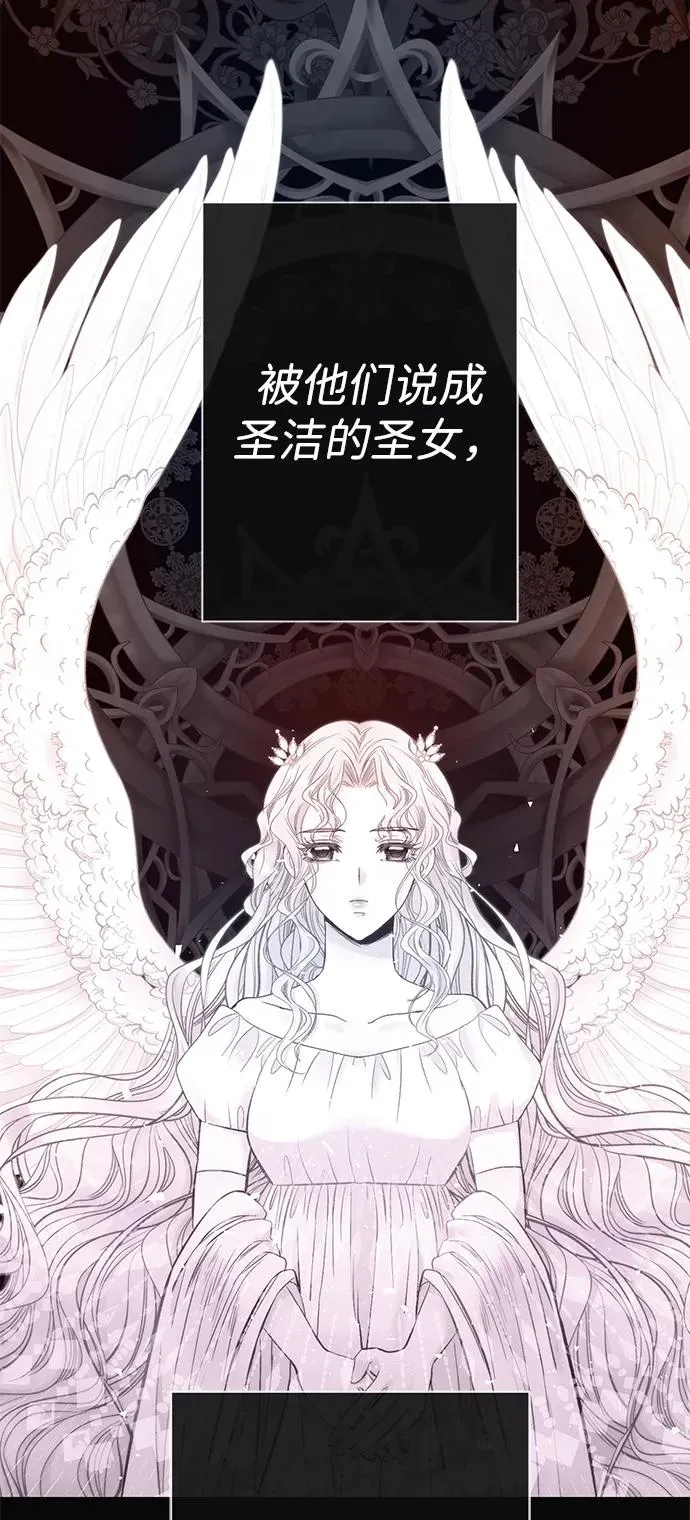 [第46话] 那种女人 第65页