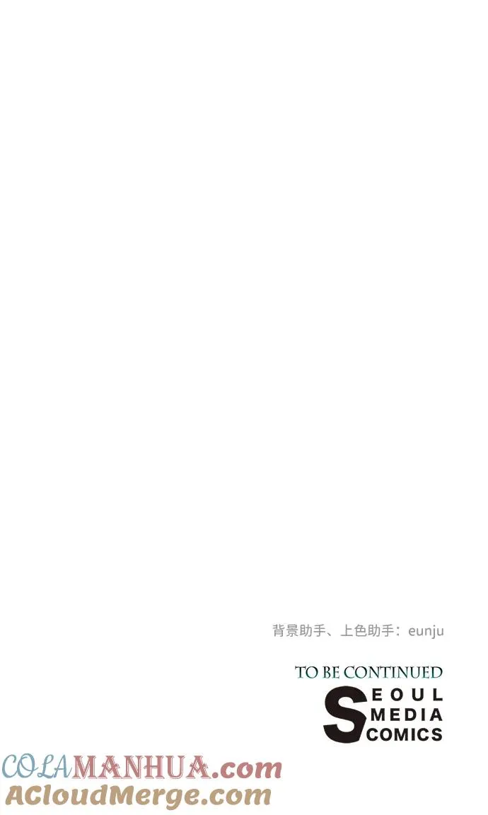 [第46话] 那种女人 第94页