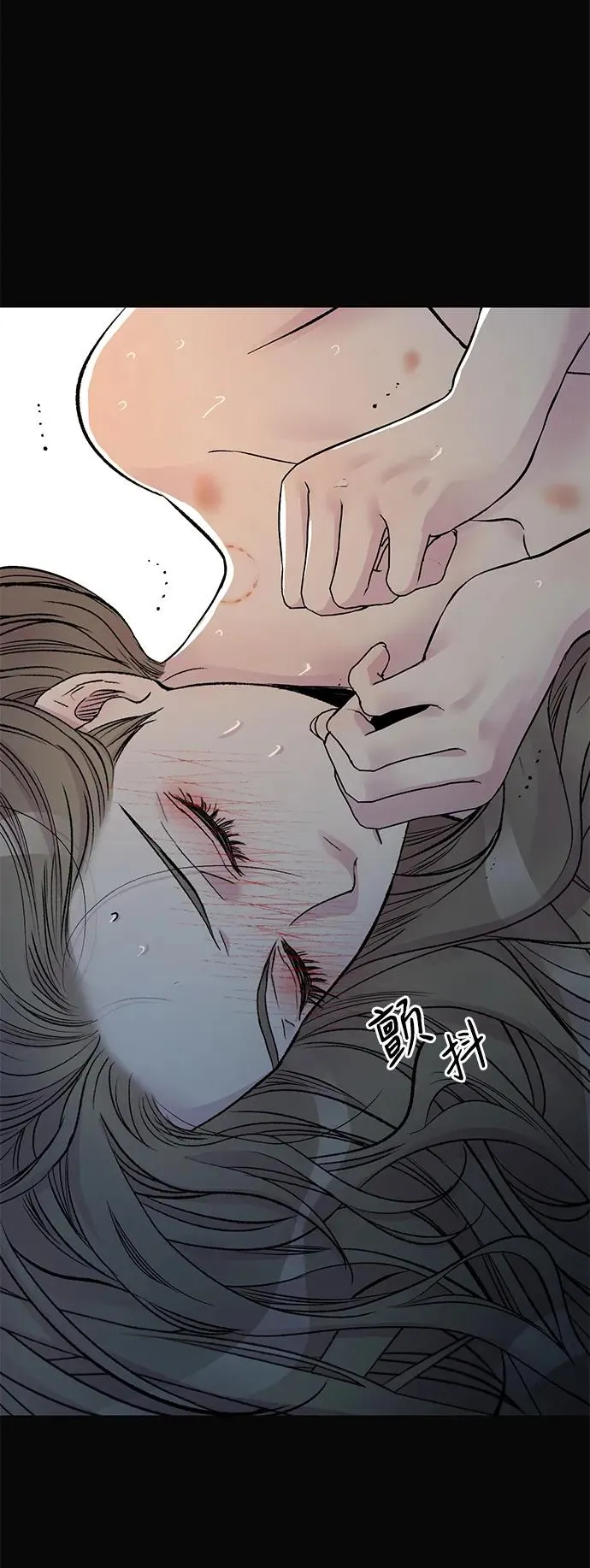 [第47话] 荆棘路 第23页