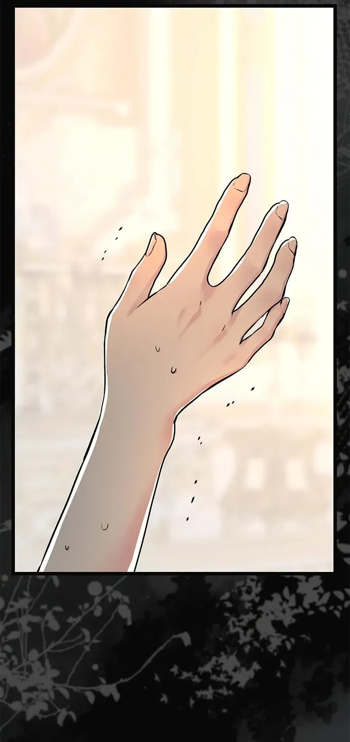 [第47话] 荆棘路 第32页