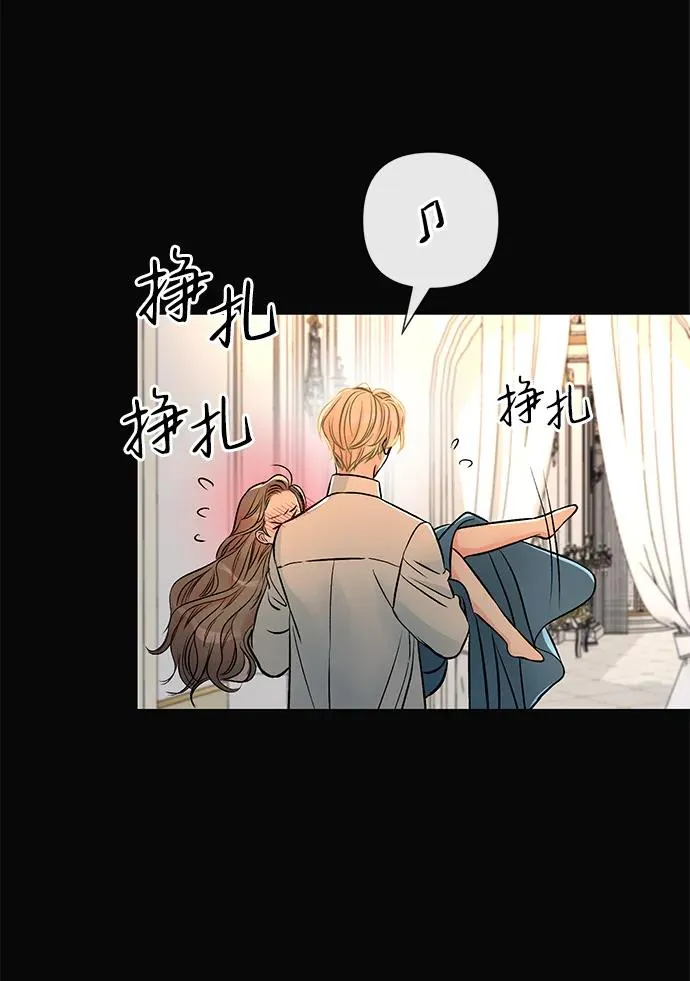 [第47话] 荆棘路 第80页