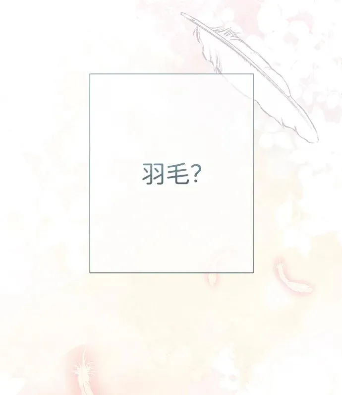[第48话] 漂亮 第5页