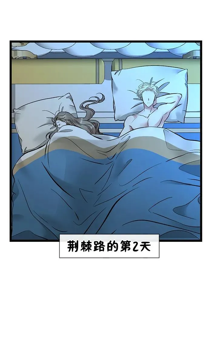 [第48话] 漂亮 第14页