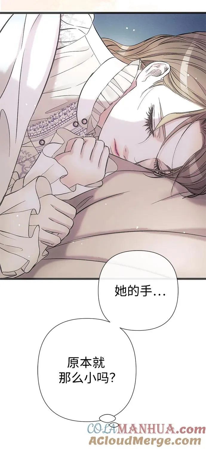 [第48话] 漂亮 第22页