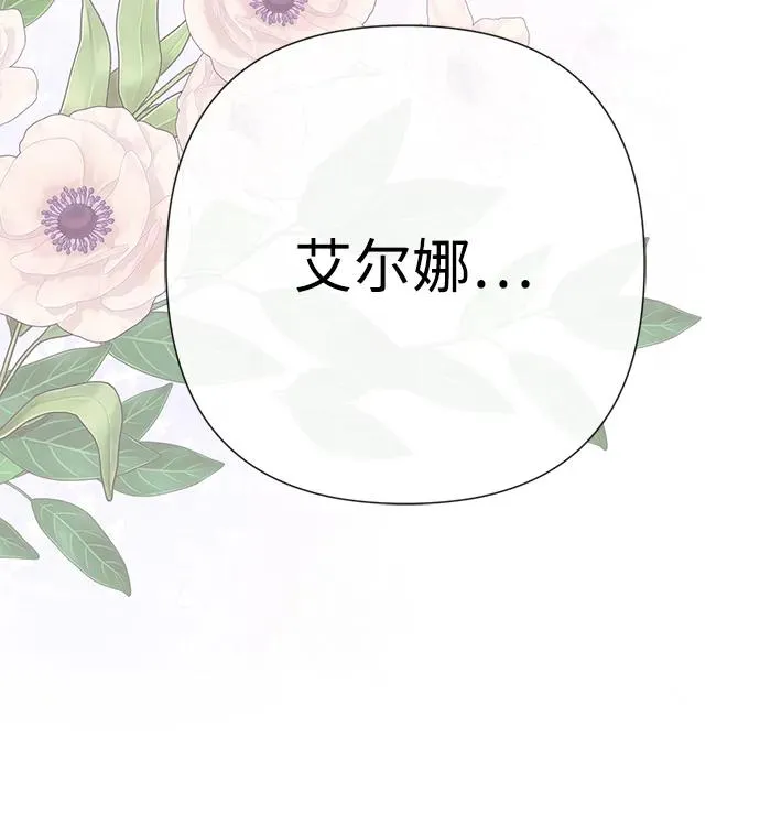 [第48话] 漂亮 第27页