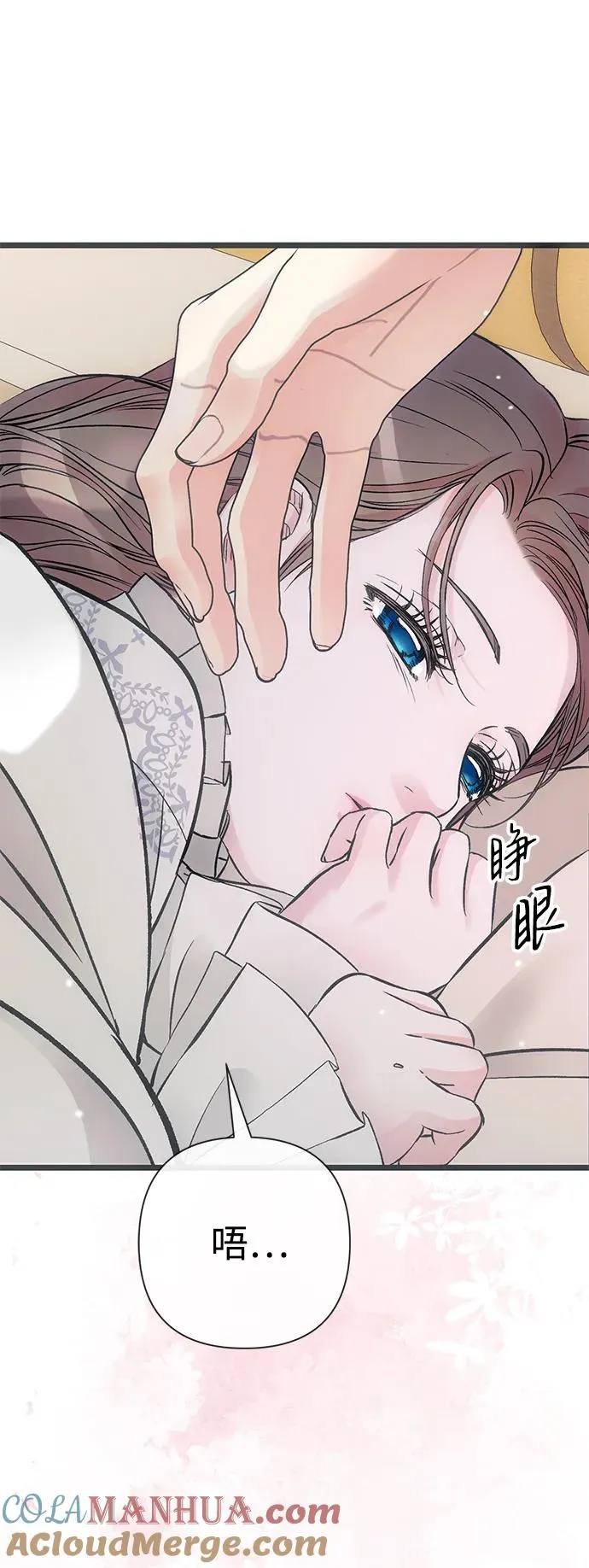 [第48话] 漂亮 第28页