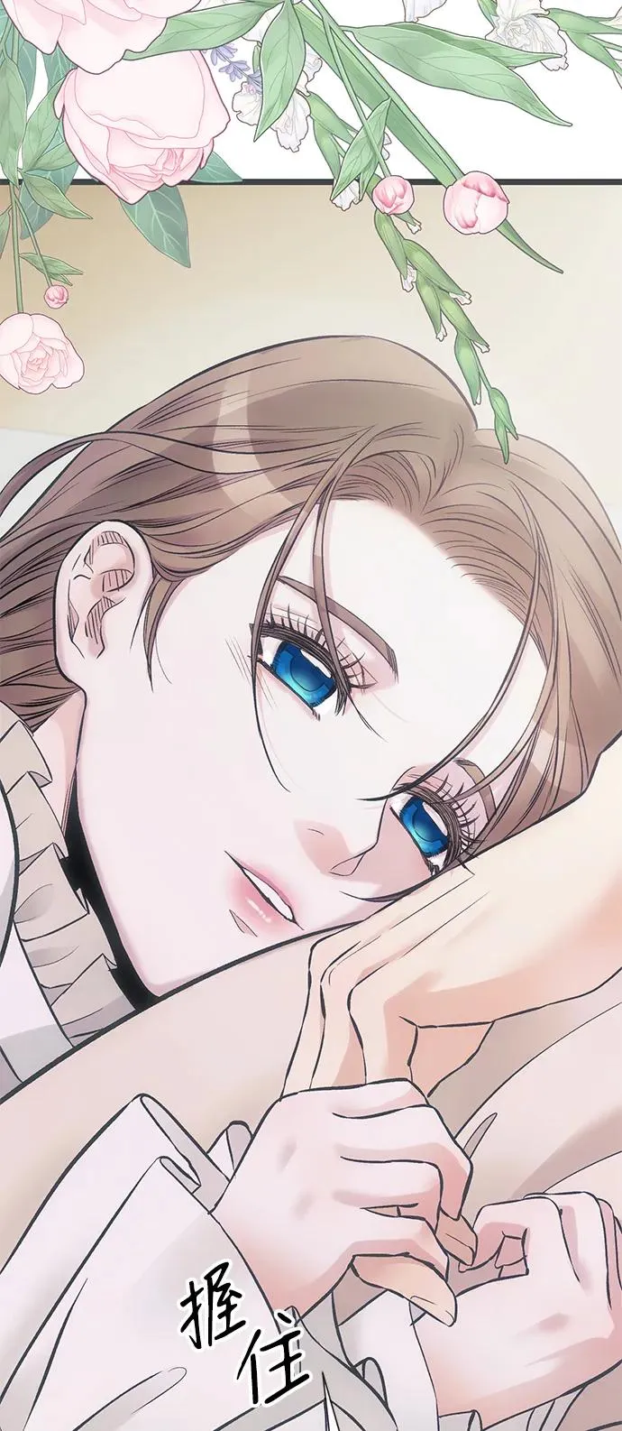 [第48话] 漂亮 第30页