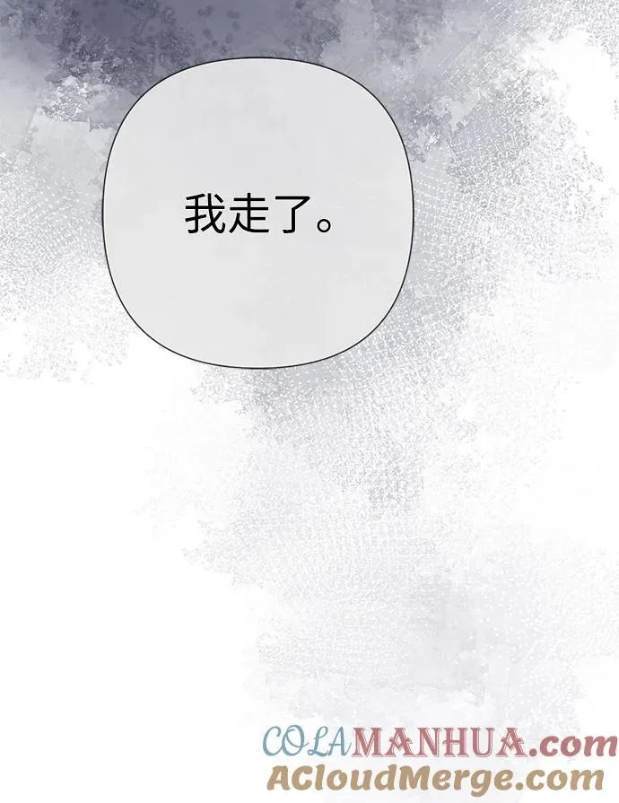 [第48话] 漂亮 第55页