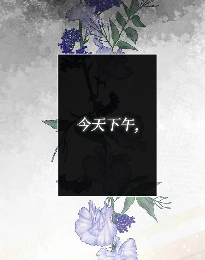 [第48话] 漂亮 第62页