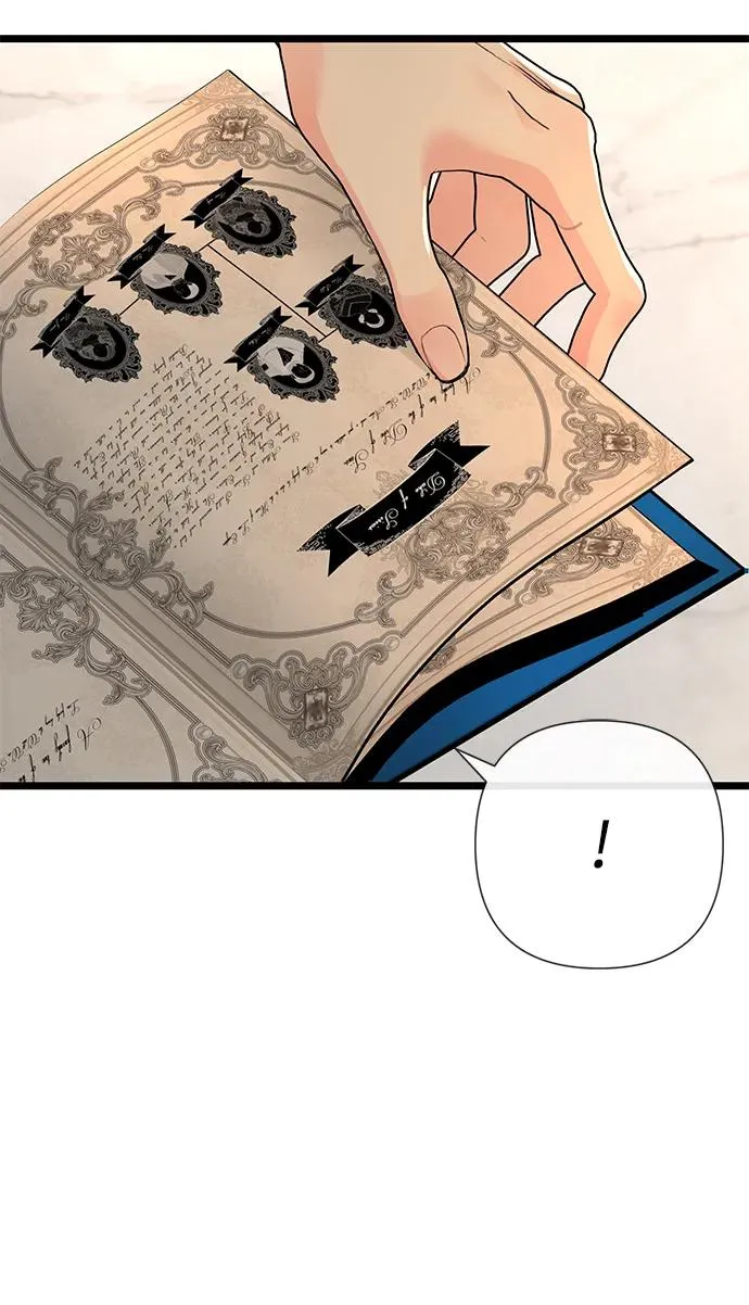 [第49话] 玻璃温室 第45页