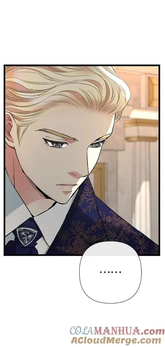 [第49话] 玻璃温室 第46页