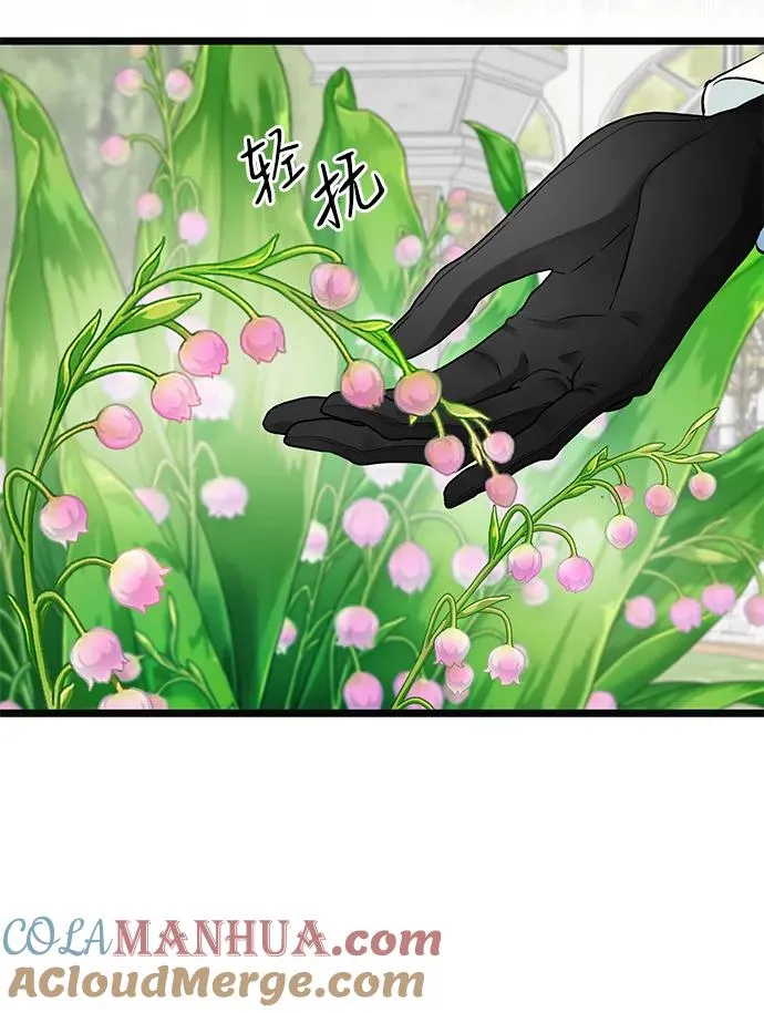 [第50话] 因为这样也足够 第22页