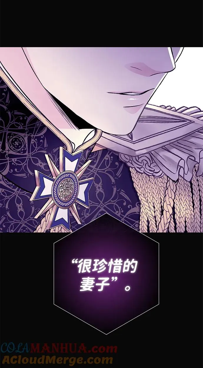 [第50话] 因为这样也足够 第37页