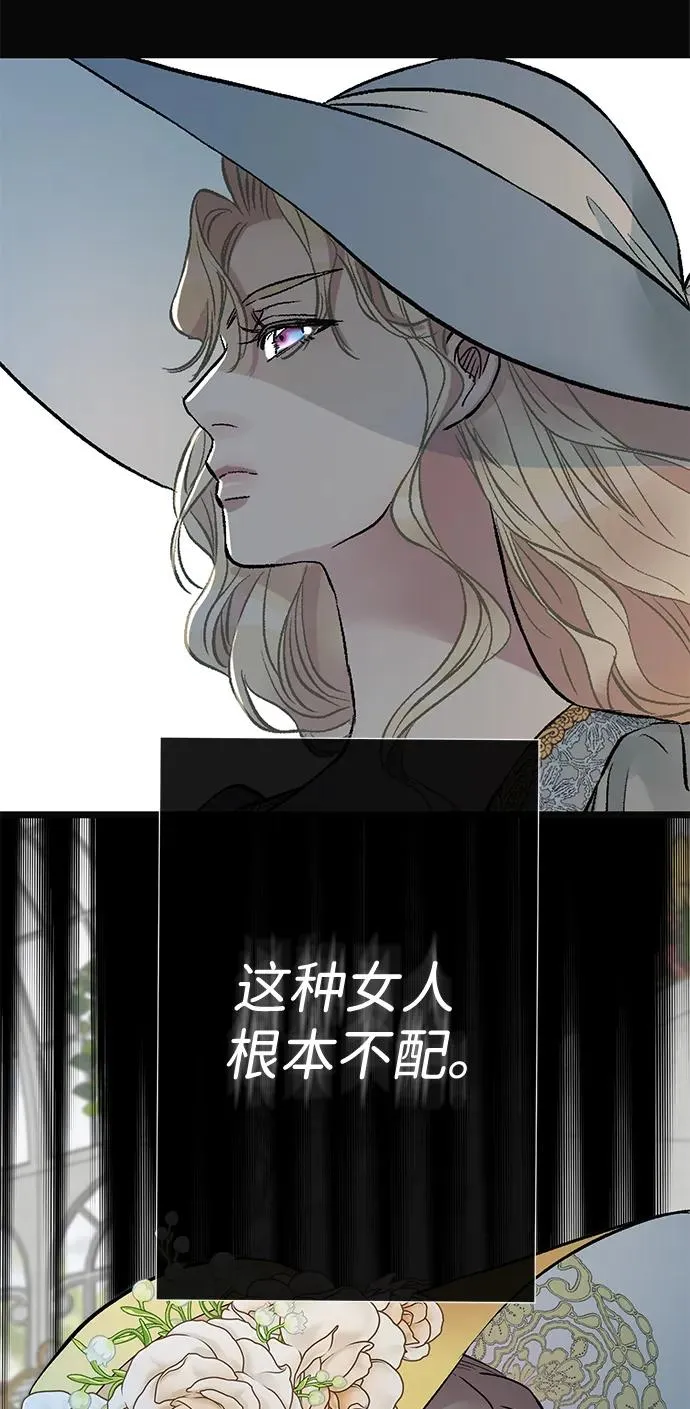 [第50话] 因为这样也足够 第38页