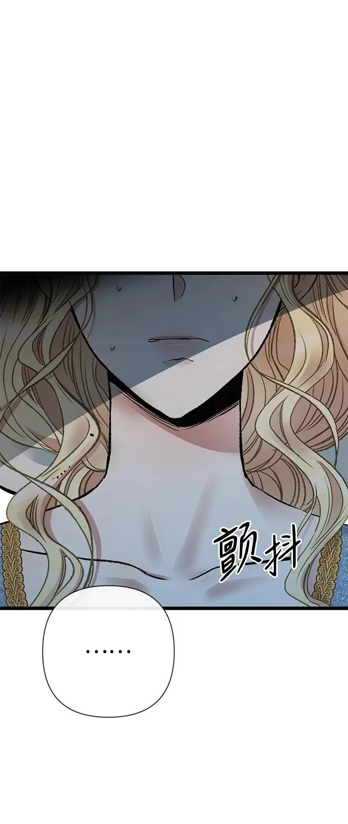 [第50话] 因为这样也足够 第83页