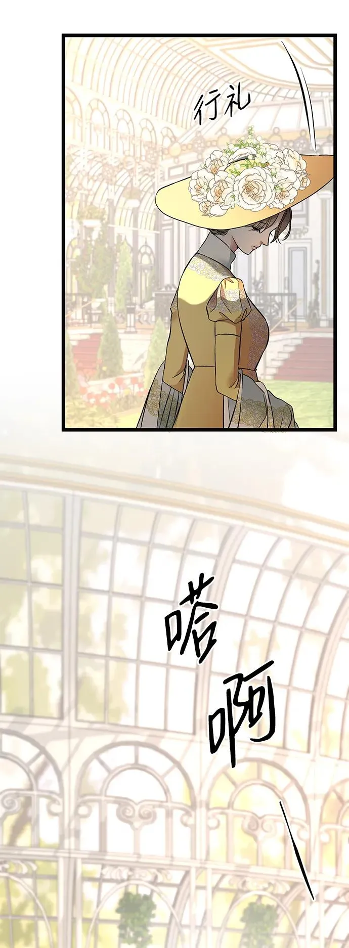 [第50话] 因为这样也足够 第84页