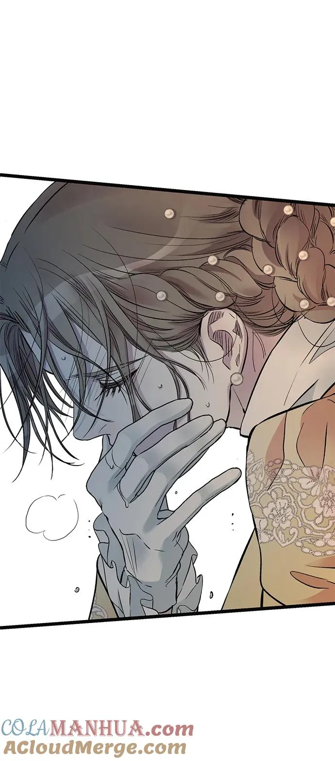 [第51话] 大公妃的笔记本 第7页