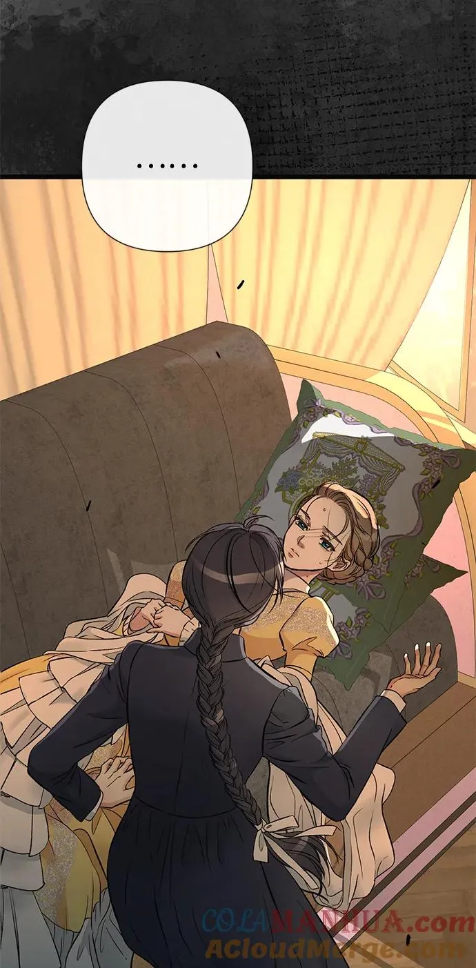 [第51话] 大公妃的笔记本 第16页
