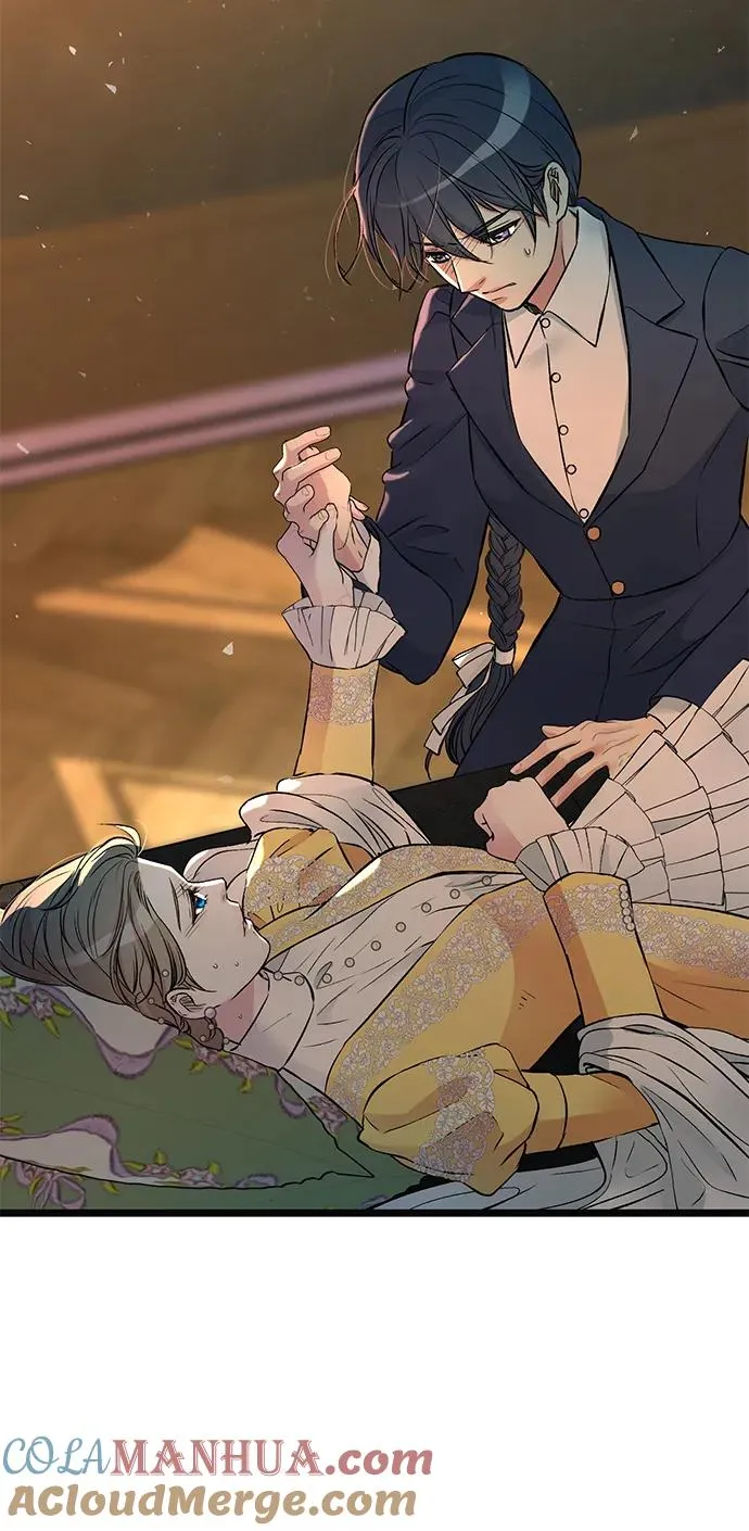 [第51话] 大公妃的笔记本 第22页