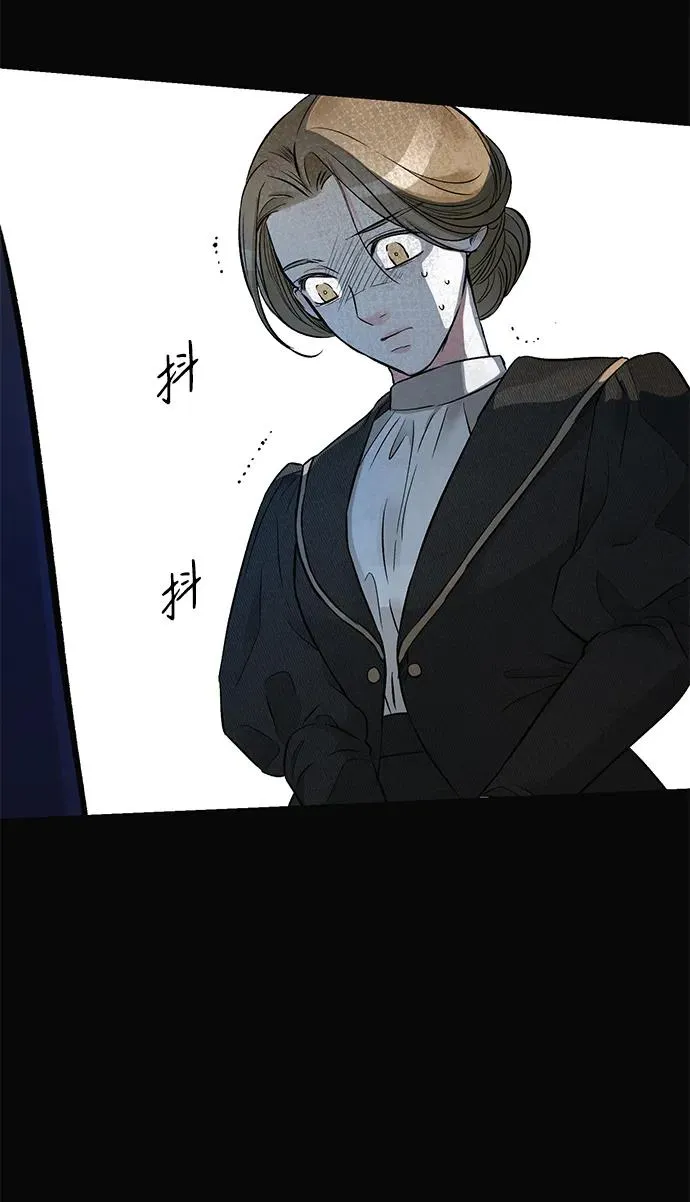 [第51话] 大公妃的笔记本 第53页