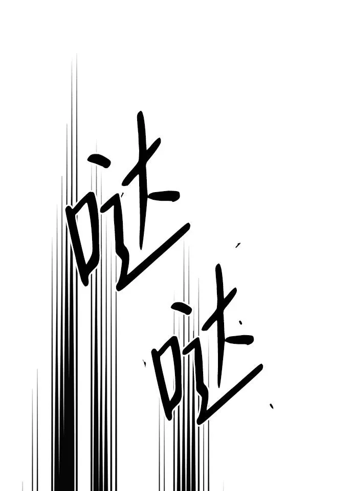 [第51话] 大公妃的笔记本 第57页
