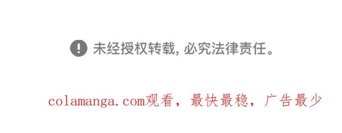 [第51话] 大公妃的笔记本 第81页