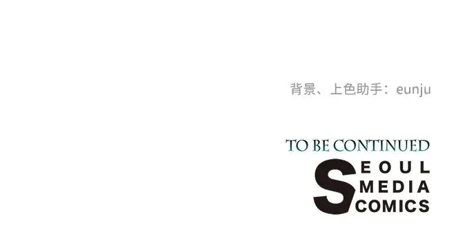 [第52话] 杂乱无章 第75页