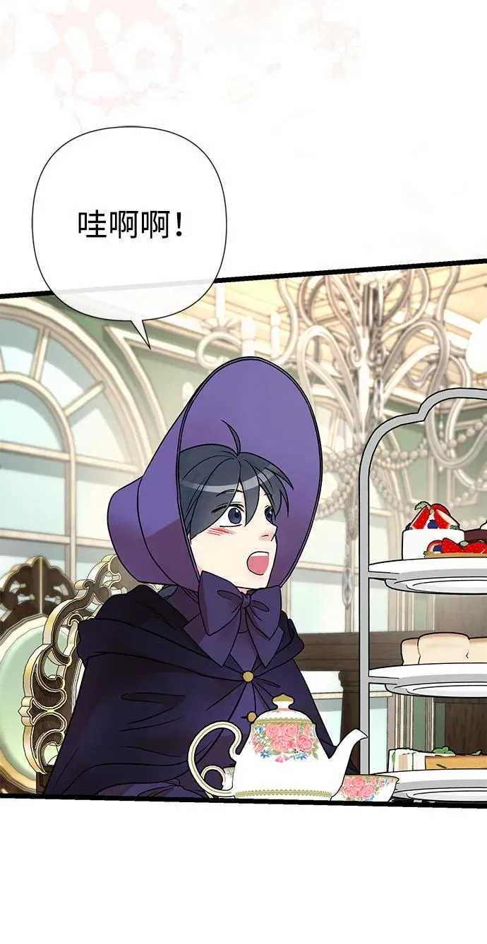 [第53话] 糟糕的杰作 第29页