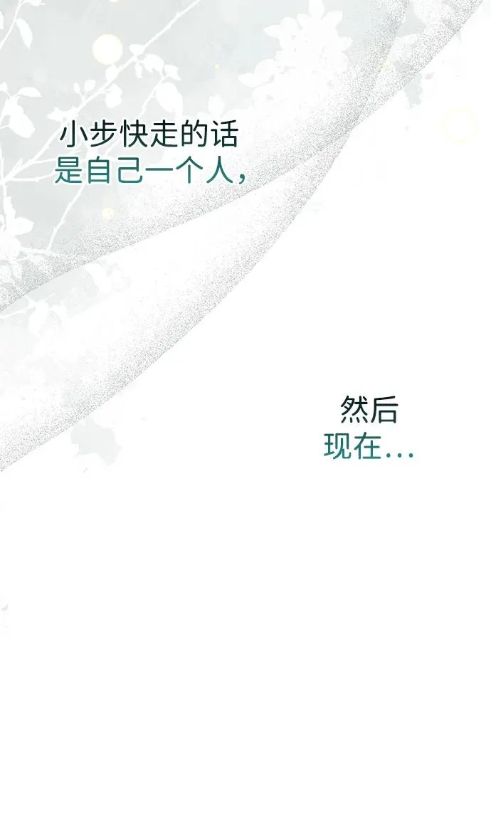 [第53话] 糟糕的杰作 第59页
