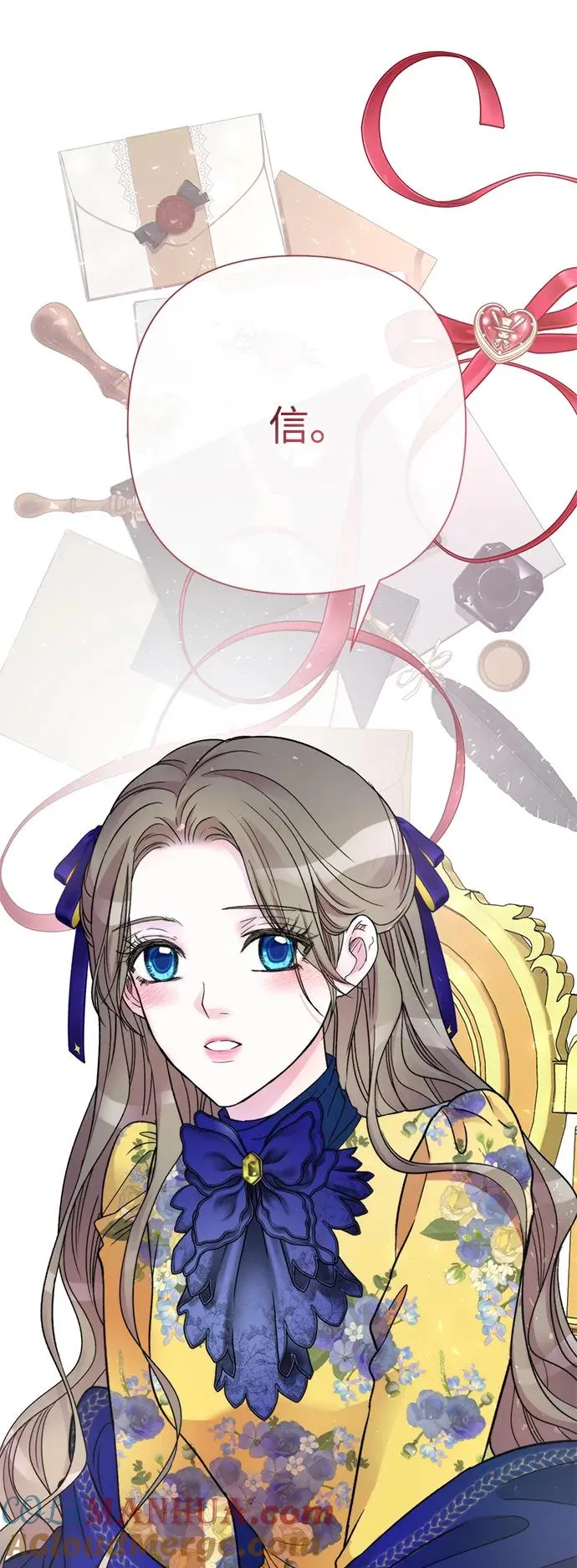 [第54话] 鹿的意义 第22页