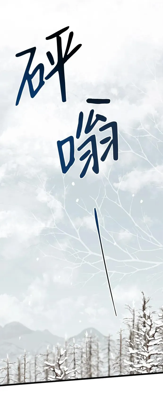 [第54话] 鹿的意义 第39页