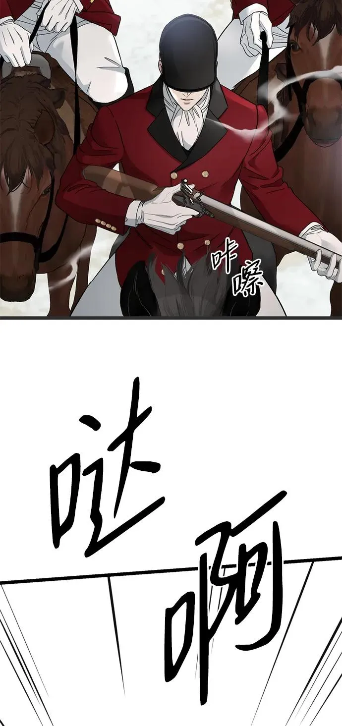 [第54话] 鹿的意义 第53页