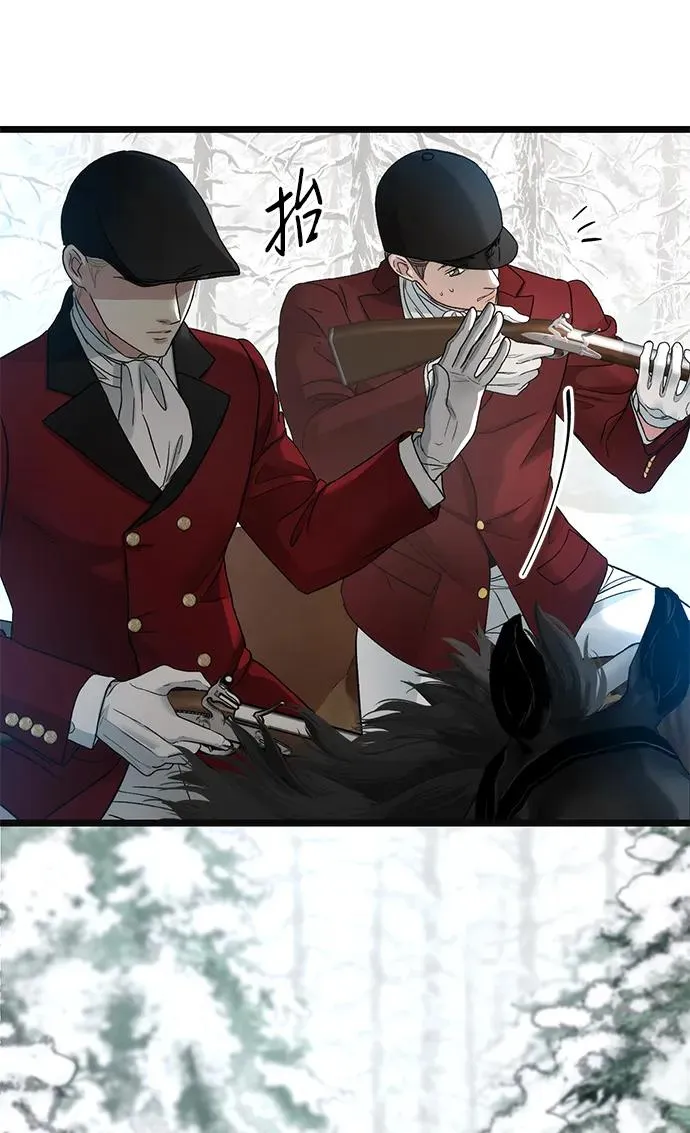 [第54话] 鹿的意义 第62页