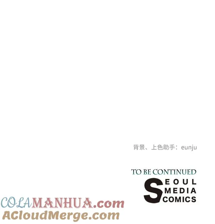 [第54话] 鹿的意义 第76页