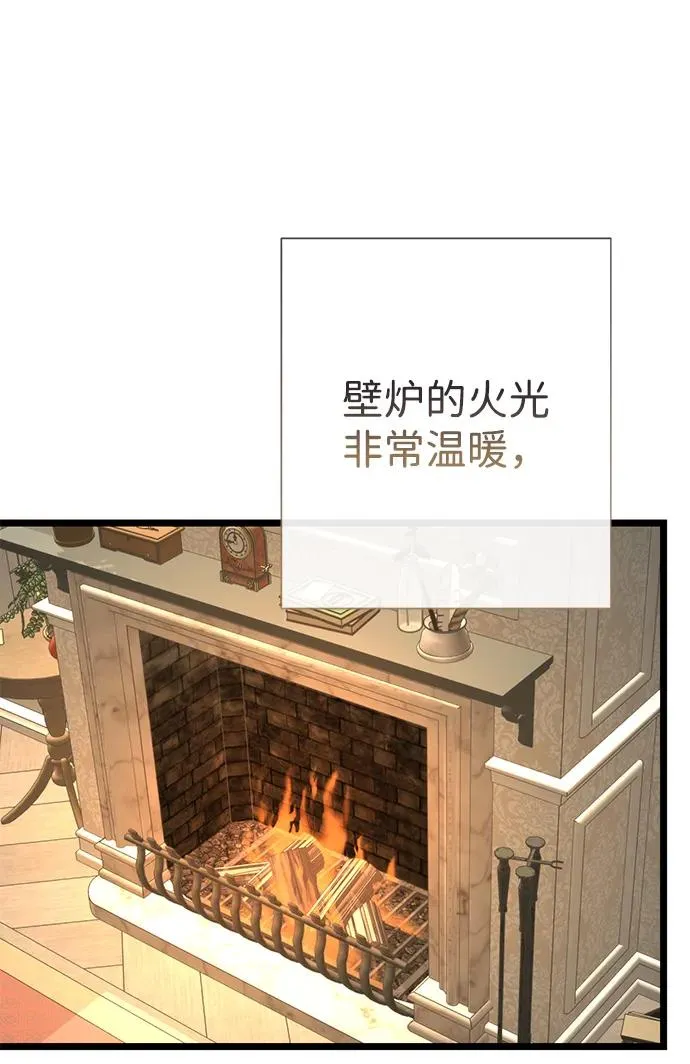 [第55话] 五个雪人 第14页