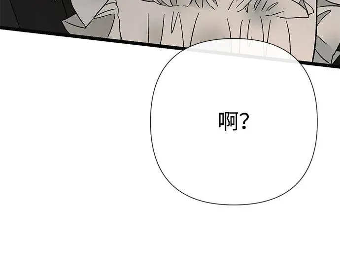 [第55话] 五个雪人 第33页