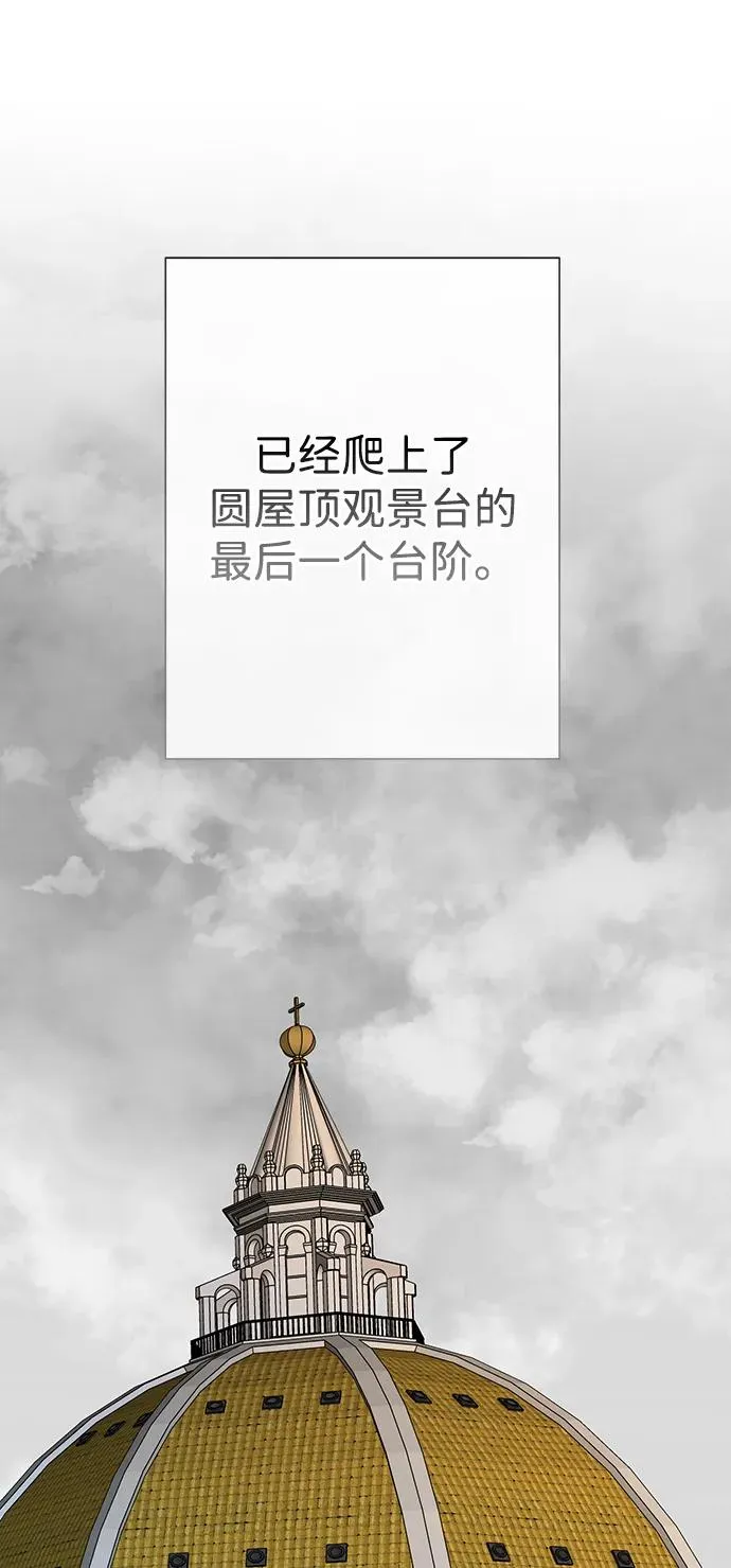 [第55话] 五个雪人 第44页