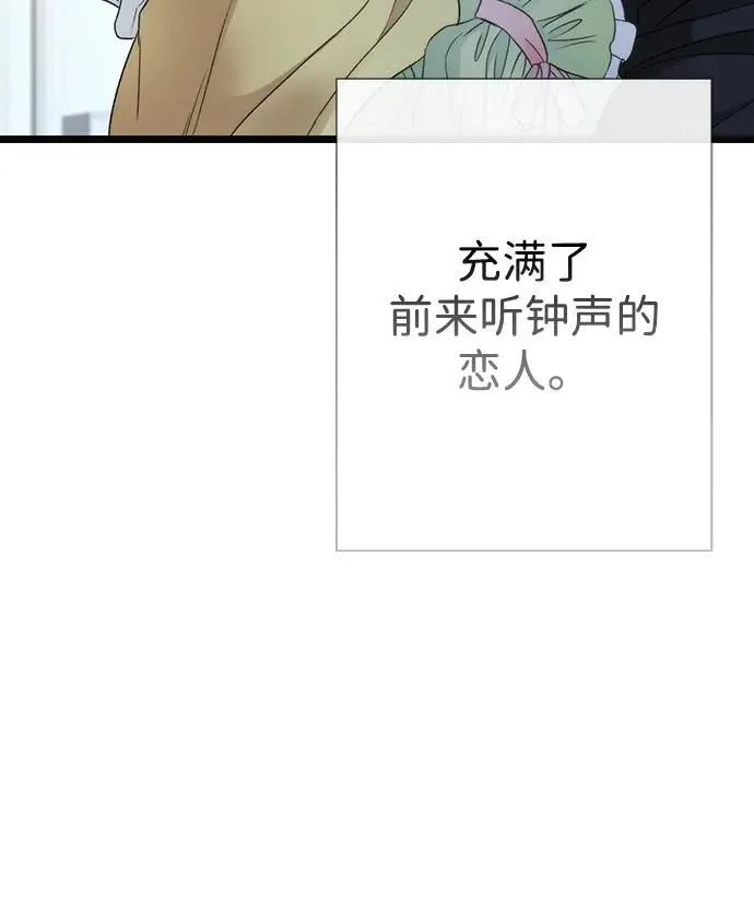 [第55话] 五个雪人 第47页