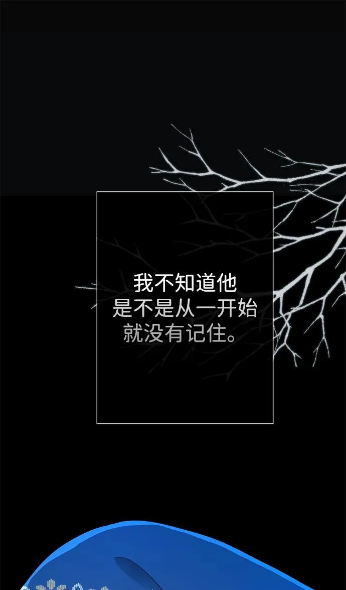 [第55话] 五个雪人 第53页