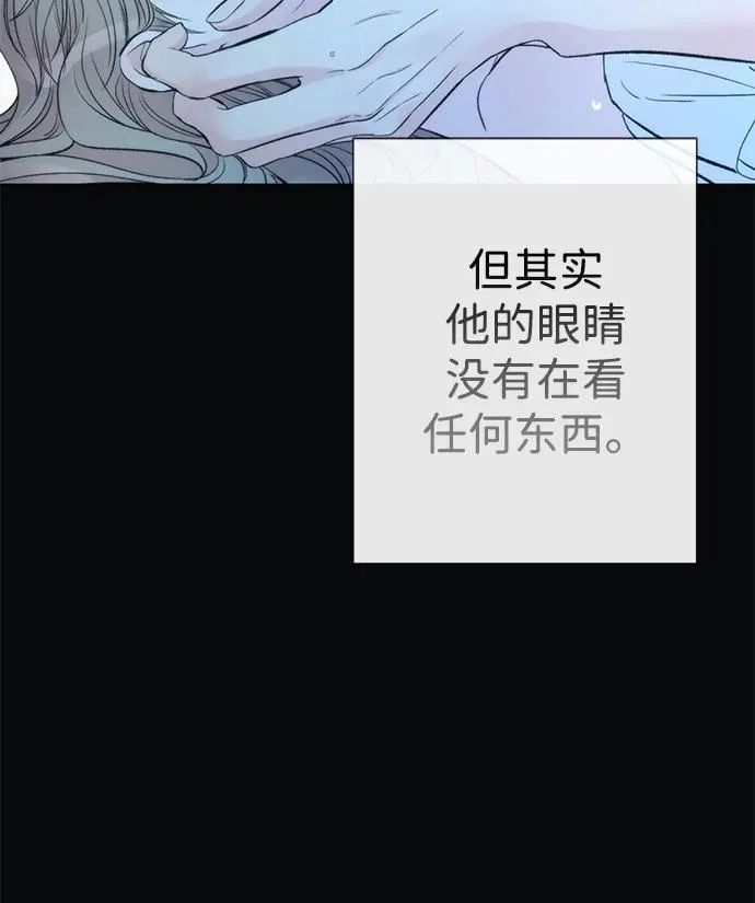 [第55话] 五个雪人 第56页