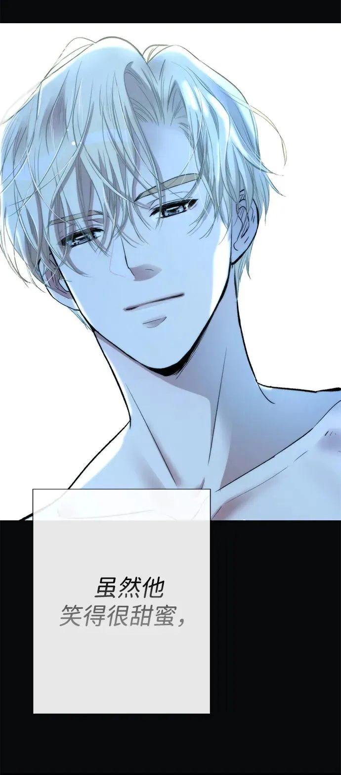 [第55话] 五个雪人 第57页