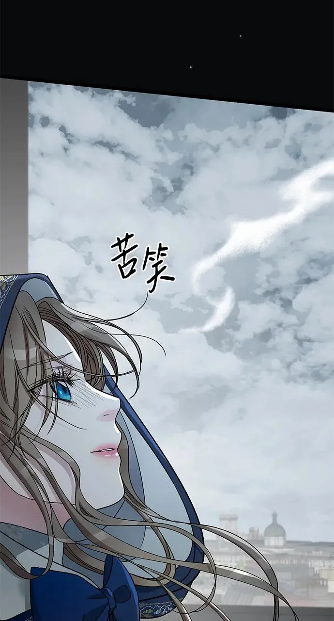 [第55话] 五个雪人 第62页