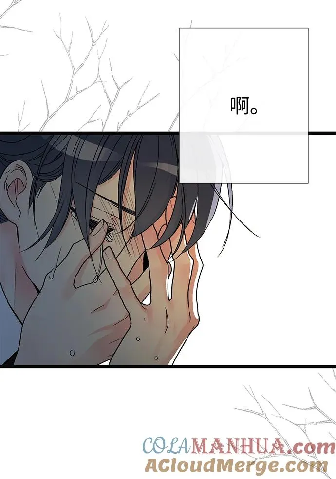 [第55话] 五个雪人 第88页