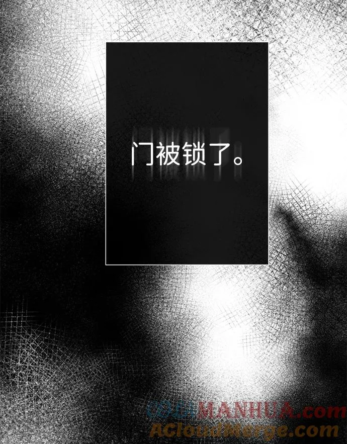 [第56话] 生日快乐 第5页