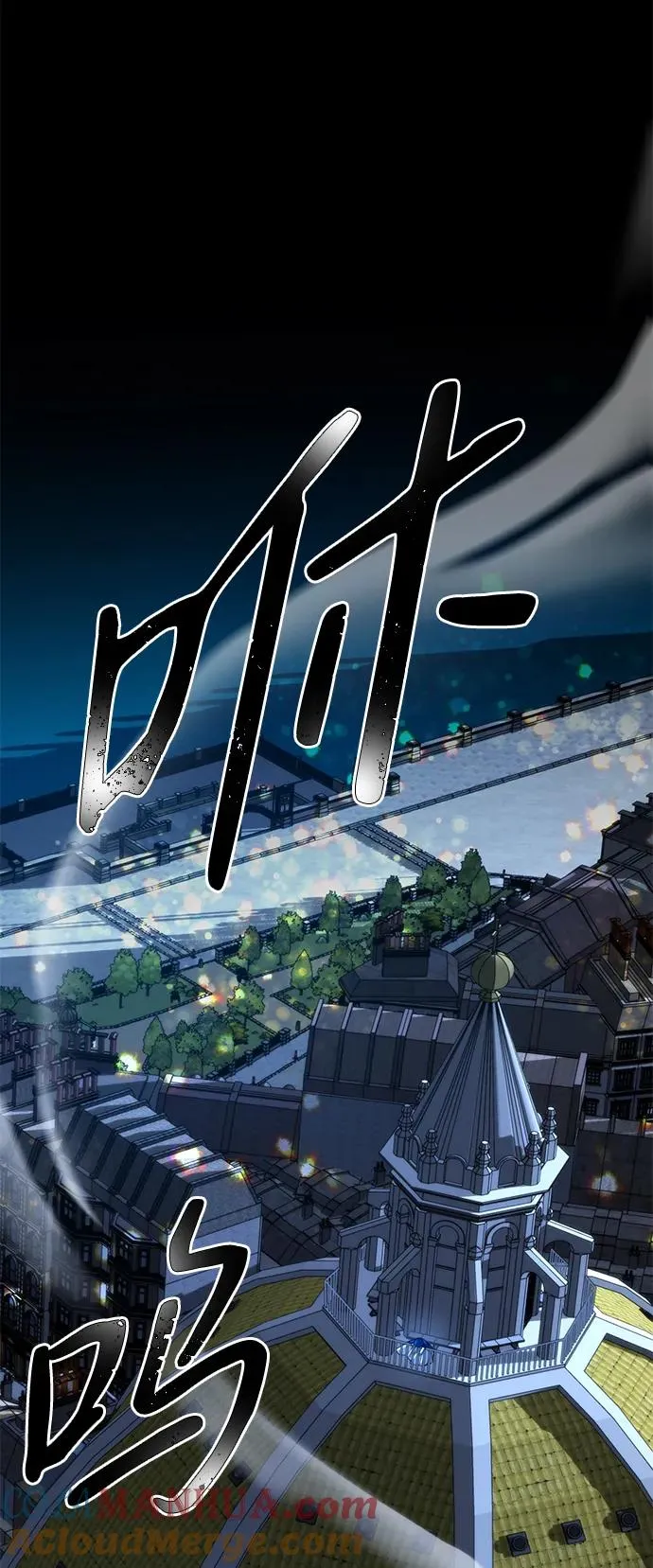 [第56话] 生日快乐 第17页