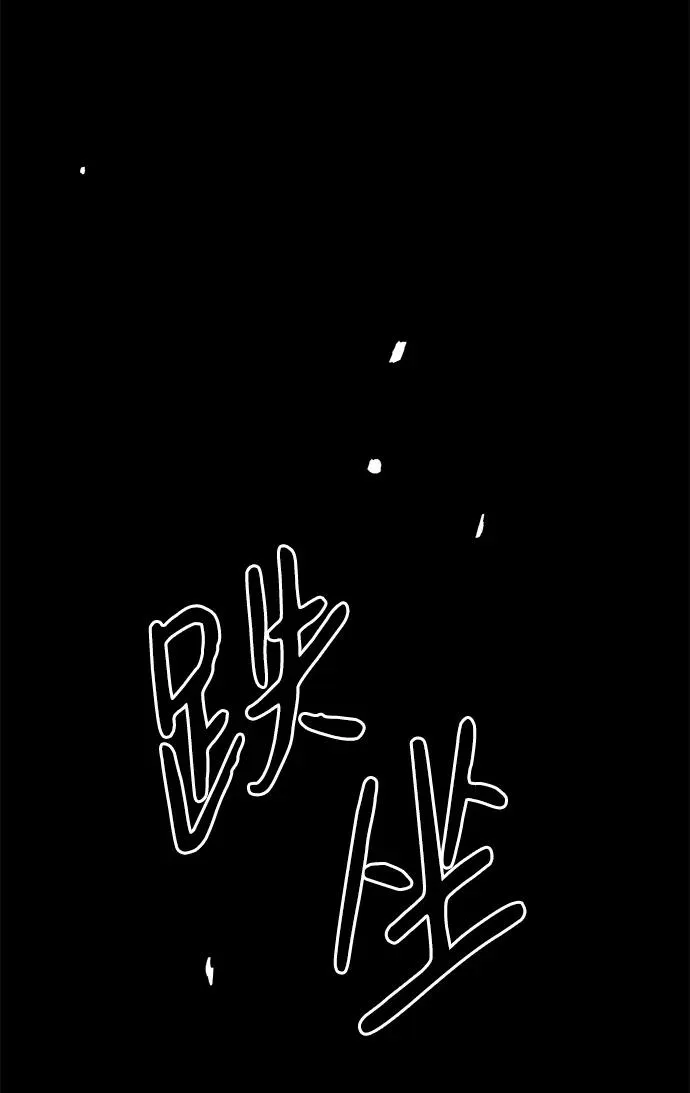 [第56话] 生日快乐 第20页