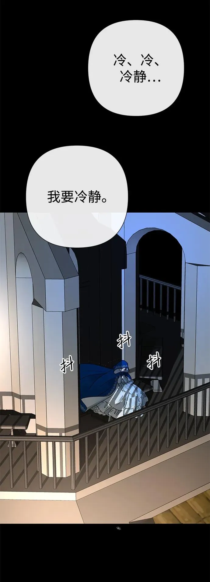 [第56话] 生日快乐 第22页