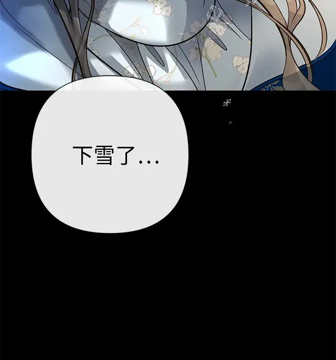 [第56话] 生日快乐 第24页