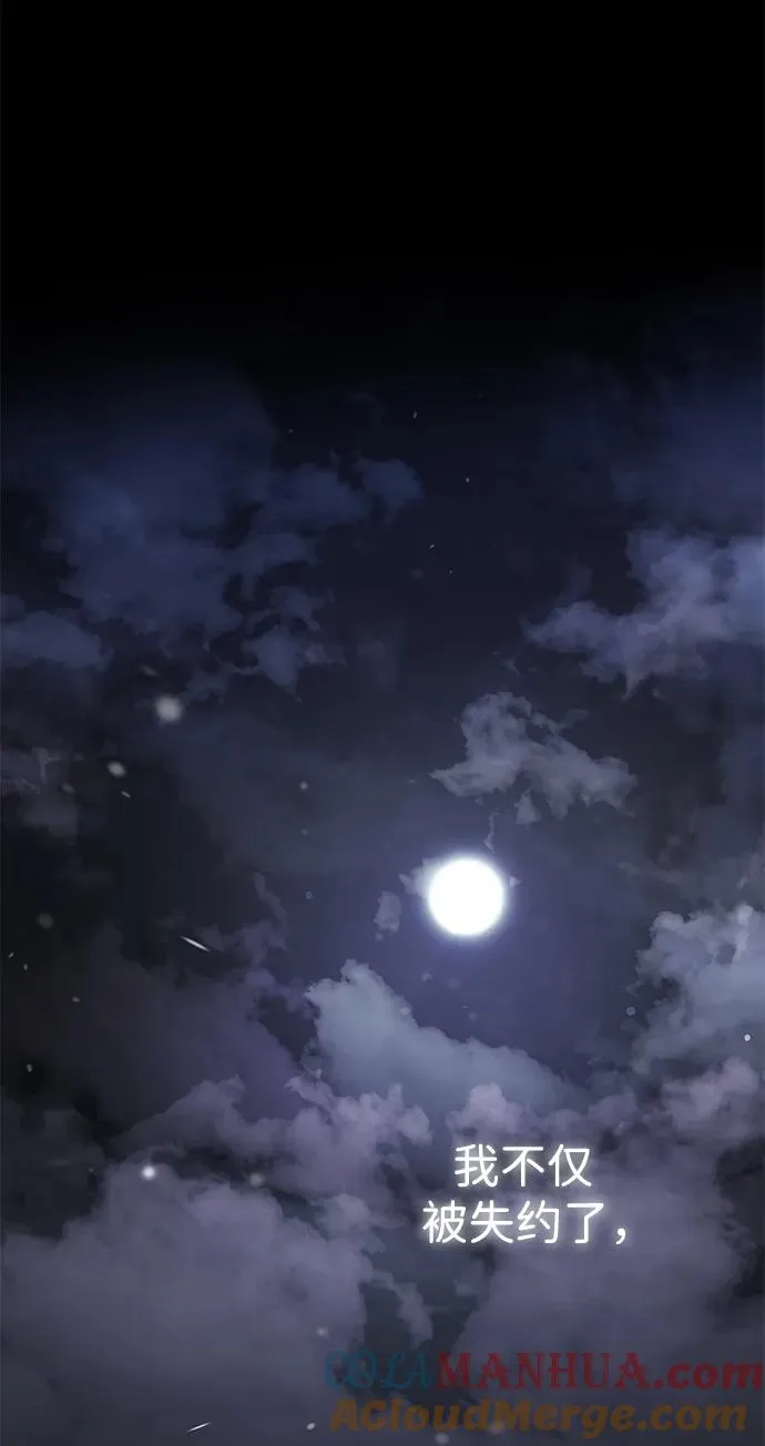 [第56话] 生日快乐 第25页