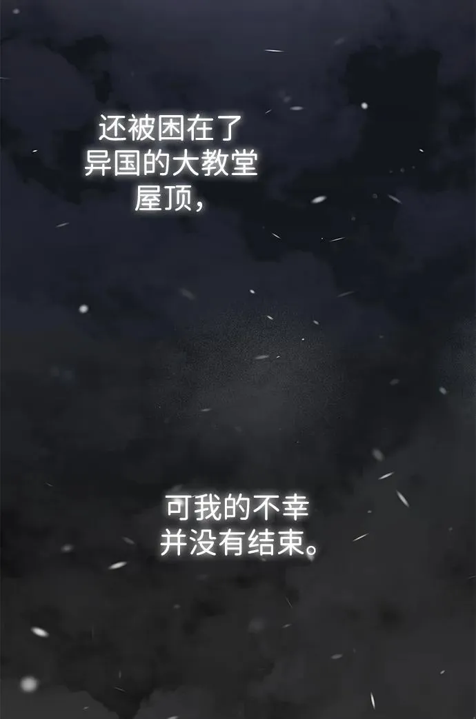 [第56话] 生日快乐 第26页